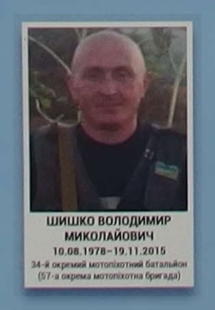 Портрет на меморіалі 'Стіна пам'яті полеглих за Україну' у Києві: секція 7, ряд 10, місце 37.
