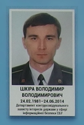 Портрет на меморіалі 'Стіна пам'яті полеглих за Україну' у Києві: секція 1, ряд 6, місце 25.