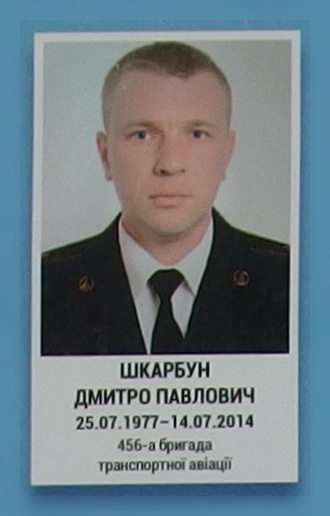 Портрет на меморіалі 'Стіна пам'яті полеглих за Україну' у Києві: секція 1, ряд 6, місце 37.