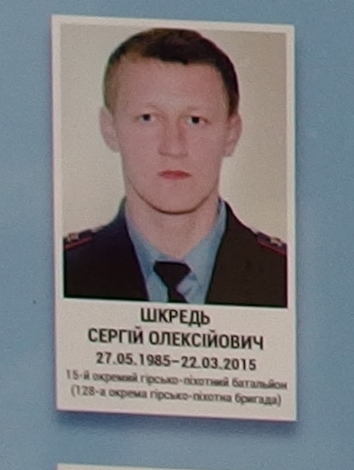 Портрет на меморіалі 'Стіна пам'яті полеглих за Україну' у Києві: секція 6, ряд 9, місце 28.