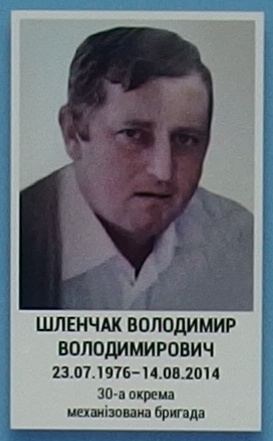 Портрет на меморіалі 'Стіна пам'яті полеглих за Україну' у Києві: секція 2, ряд 7, місце 31.