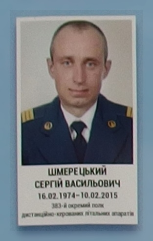 Портрет на меморіалі 'Стіна пам'яті полеглих за Україну' у Києві: секція 6, ряд 3, місце 14.