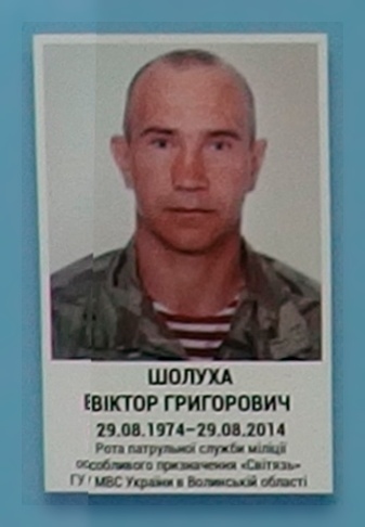 Портрет на меморіалі 'Стіна пам'яті полеглих за Україну' у Києві: секція 4, ряд 2, місце 9.