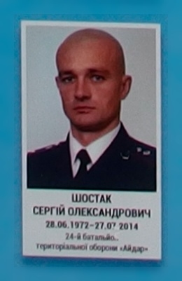 Портрет на меморіалі 'Стіна пам'яті полеглих за Україну' у Києві: секція 2, ряд 6, місце 4.
