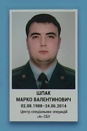 Портрет на меморіалі 'Стіна пам'яті полеглих за Україну' у Києві: секція 1, ряд 6, місце 24.