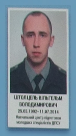 Portrait on the memorial 'Wall of Remembrance of the Fallen for Ukraine' in Kyiv: section 1, row 2, position 28.