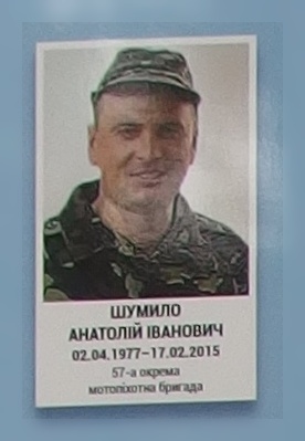 Портрет на меморіалі 'Стіна пам'яті полеглих за Україну' у Києві: секція 6, ряд 2, місце 28.