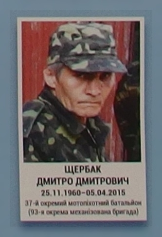 Портрет на меморіалі 'Стіна пам'яті полеглих за Україну' у Києві: секція 6, ряд 10, місце 33.