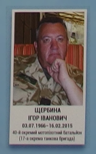 Портрет на меморіалі 'Стіна пам'яті полеглих за Україну' у Києві: секція 6, ряд 10, місце 19.