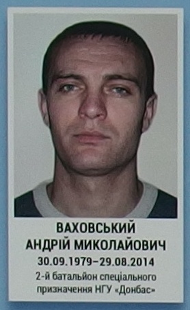 Portrait on the memorial 'Wall of Remembrance of the Fallen for Ukraine' in Kyiv: section 3, row 7, position 21.