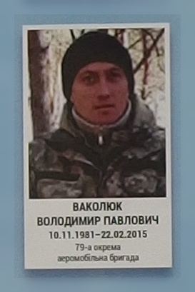 Портрет на меморіалі 'Стіна пам'яті полеглих за Україну' у Києві: секція 6, ряд 5, місце 30.
