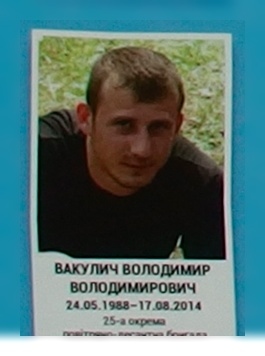 Portrait on the memorial 'Wall of Remembrance of the Fallen for Ukraine' in Kyiv: section 2, row 10, position 28.