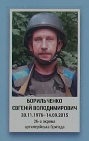 Портрет на меморіалі 'Стіна пам'яті полеглих за Україну' у Києві: секція 7, ряд 4, місце 42.