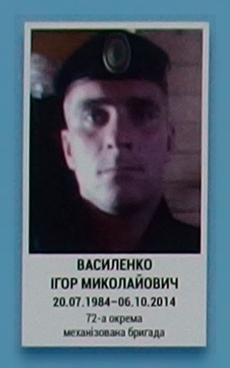 Портрет на меморіалі 'Стіна пам'яті полеглих за Україну' у Києві: секція 4, ряд 2, місце 36.