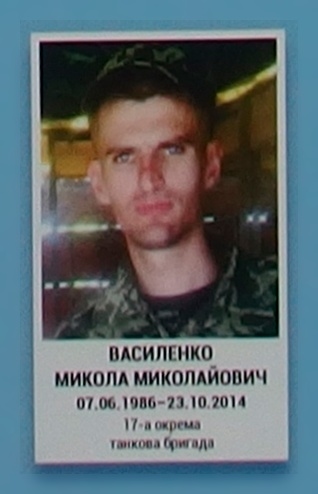 Портрет на меморіалі 'Стіна пам'яті полеглих за Україну' у Києві: секція 4, ряд 6, місце 39.