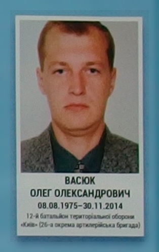 Портрет на меморіалі 'Стіна пам'яті полеглих за Україну' у Києві: секція 5, ряд 7, місце 13.