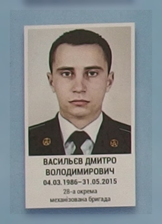 Портрет на меморіалі 'Стіна пам'яті полеглих за Україну' у Києві: секція 7, ряд 7, місце 15.