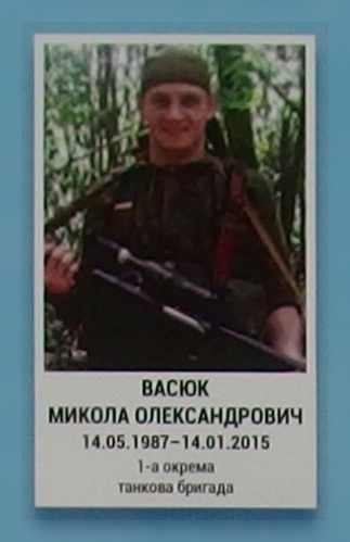 Портрет на меморіалі 'Стіна пам'яті полеглих за Україну' у Києві: секція 5, ряд 6, місце 23.