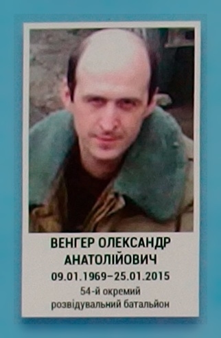 Portrait on the memorial 'Wall of Remembrance of the Fallen for Ukraine' in Kyiv: section 5, row 7, position 30.