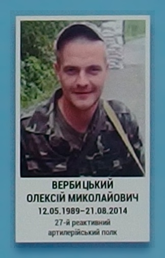 Portrait on the memorial 'Wall of Remembrance of the Fallen for Ukraine' in Kyiv: section 3, row 4, position 10.