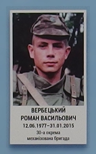 Портрет на меморіалі 'Стіна пам'яті полеглих за Україну' у Києві: секція 6, ряд 3, місце 4.