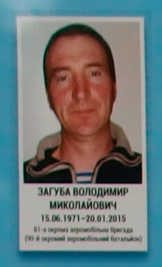 Портрет на меморіалі 'Стіна пам'яті полеглих за Україну' у Києві: секція 5, ряд 1, місце 36.