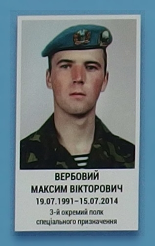 Portrait on the memorial 'Wall of Remembrance of the Fallen for Ukraine' in Kyiv: section 1, row 7, position 30.