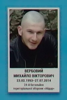 Портрет на меморіалі 'Стіна пам'яті полеглих за Україну' у Києві: секція 2, ряд 6, місце 12.