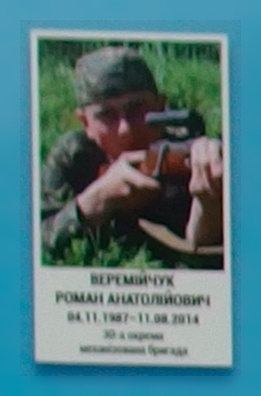 Портрет на меморіалі 'Стіна пам'яті полеглих за Україну' у Києві: секція 2, ряд 2, місце 28.