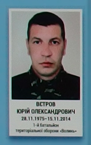 Портрет на меморіалі 'Стіна пам'яті полеглих за Україну' у Києві: секція 5, ряд 3, місце 6.