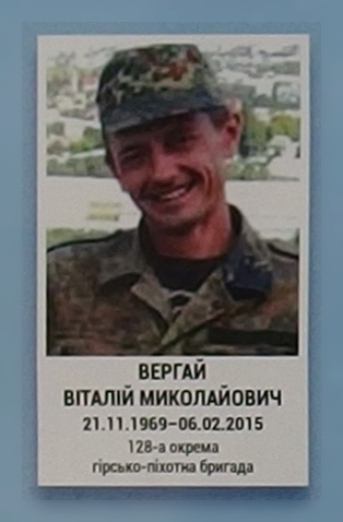 Portrait on the memorial 'Wall of Remembrance of the Fallen for Ukraine' in Kyiv: section 6, row 7, position 3.