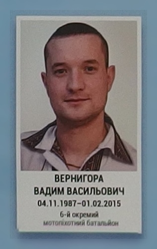 Портрет на меморіалі 'Стіна пам'яті полеглих за Україну' у Києві: секція 6, ряд 4, місце 10.