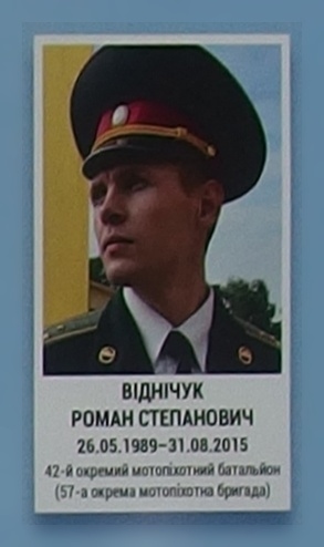 Портрет на меморіалі 'Стіна пам'яті полеглих за Україну' у Києві: секція 7, ряд 2, місце 47.