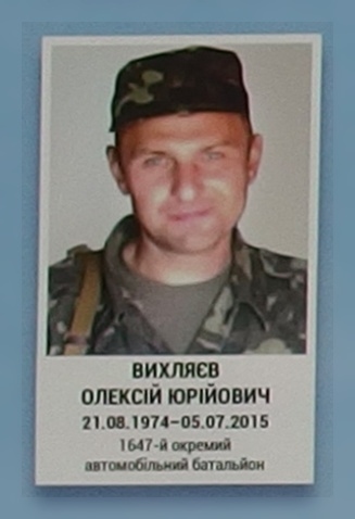Портрет на меморіалі 'Стіна пам'яті полеглих за Україну' у Києві: секція 7, ряд 3, місце 29.