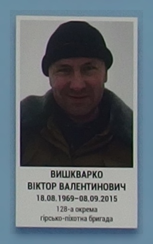 Портрет на меморіалі 'Стіна пам'яті полеглих за Україну' у Києві: секція 7, ряд 4, місце 34.