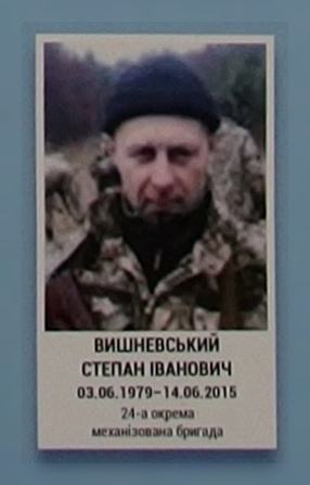 Портрет на меморіалі 'Стіна пам'яті полеглих за Україну' у Києві: секція 7, ряд 10, місце 11.