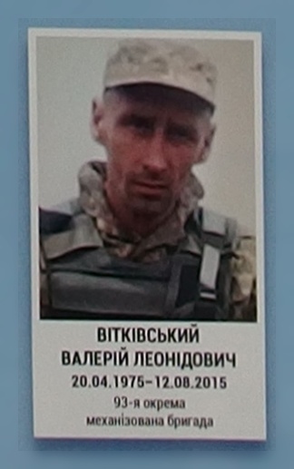 Портрет на меморіалі 'Стіна пам'яті полеглих за Україну' у Києві: секція 7, ряд 9, місце 32.