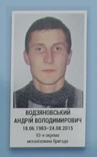 Портрет на меморіалі 'Стіна пам'яті полеглих за Україну' у Києві: секція 7, ряд 1, місце 43.