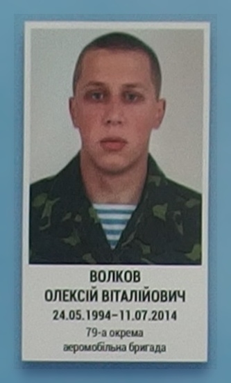 Портрет на меморіалі 'Стіна пам'яті полеглих за Україну' у Києві: секція 1, ряд 2, місце 38.