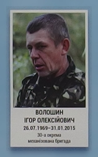 Портрет на меморіалі 'Стіна пам'яті полеглих за Україну' у Києві: секція 6, ряд 3, місце 5.