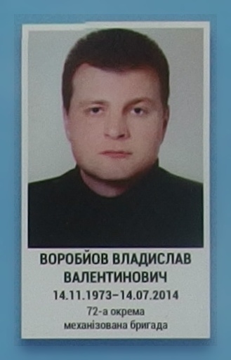 Портрет на меморіалі 'Стіна пам'яті полеглих за Україну' у Києві: секція 1, ряд 6, місце 39.