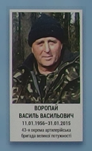 Портрет на меморіалі 'Стіна пам'яті полеглих за Україну' у Києві: секція 6, ряд 3, місце 13.