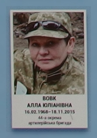 Портрет на меморіалі 'Стіна пам'яті полеглих за Україну' у Києві: секція 7, ряд 10, місце 36.