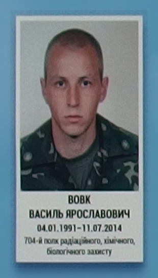 Портрет на меморіалі 'Стіна пам'яті полеглих за Україну' у Києві: секція 1, ряд 3, місце 29.