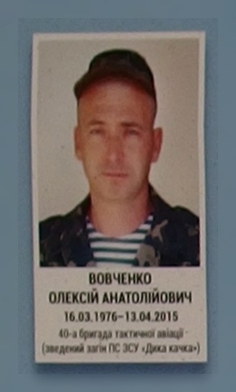 Портрет на меморіалі 'Стіна пам'яті полеглих за Україну' у Києві: секція 7, ряд 2, місце 2.