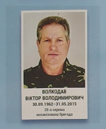 Портрет на меморіалі 'Стіна пам'яті полеглих за Україну' у Києві: секція 7, ряд 7, місце 16.