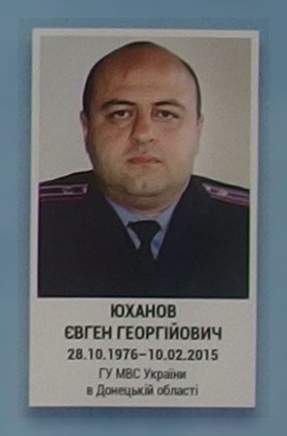Портрет на меморіалі 'Стіна пам'яті полеглих за Україну' у Києві: секція 6, ряд 3, місце 27.