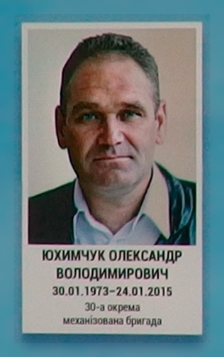 Портрет на меморіалі 'Стіна пам'яті полеглих за Україну' у Києві: секція 5, ряд 5, місце 40.