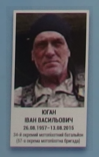 Портрет на меморіалі 'Стіна пам'яті полеглих за Україну' у Києві: секція 7, ряд 10, місце 18.