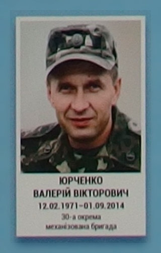 Портрет на меморіалі 'Стіна пам'яті полеглих за Україну' у Києві: секція 4, ряд 6, місце 11.